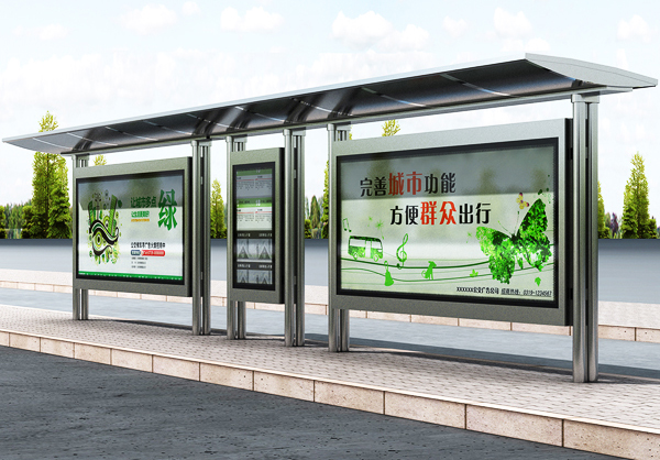 候車(chē)亭-H001