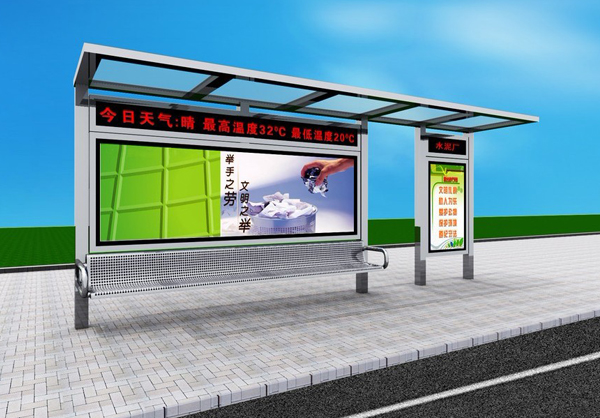 候車(chē)亭-H002