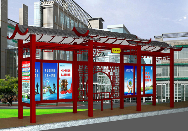 候車(chē)亭-H025