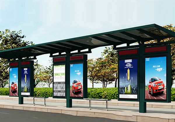 候車(chē)亭-H028