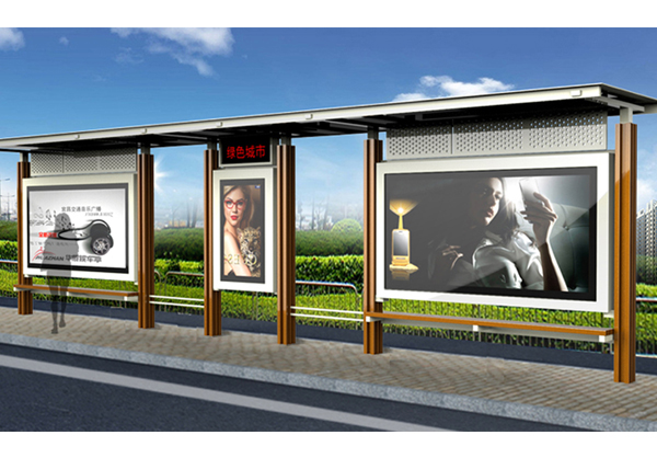 候車(chē)亭-H029